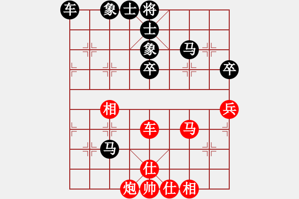 象棋棋譜圖片：紅先和 二哥 - 步數(shù)：74 