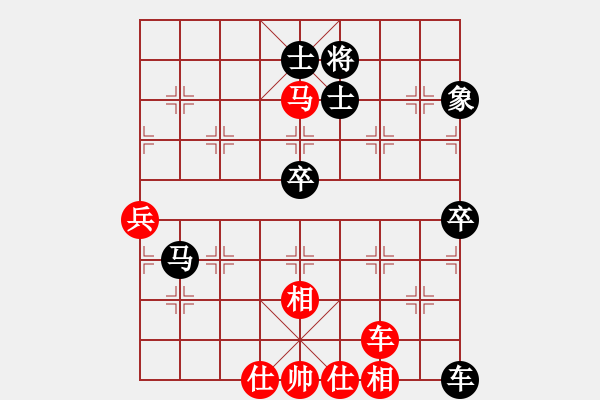 象棋棋譜圖片：魔域縱橫[紅] -VS- bbboy002[黑] - 步數(shù)：100 