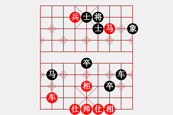 象棋棋譜圖片：魔域縱橫[紅] -VS- bbboy002[黑] - 步數(shù)：120 