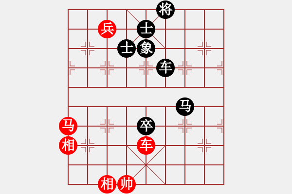 象棋棋譜圖片：魔域縱橫[紅] -VS- bbboy002[黑] - 步數(shù)：180 