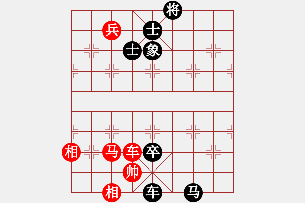 象棋棋譜圖片：魔域縱橫[紅] -VS- bbboy002[黑] - 步數(shù)：190 