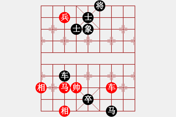 象棋棋譜圖片：魔域縱橫[紅] -VS- bbboy002[黑] - 步數(shù)：200 