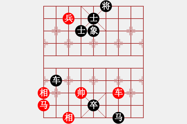 象棋棋譜圖片：魔域縱橫[紅] -VS- bbboy002[黑] - 步數(shù)：202 