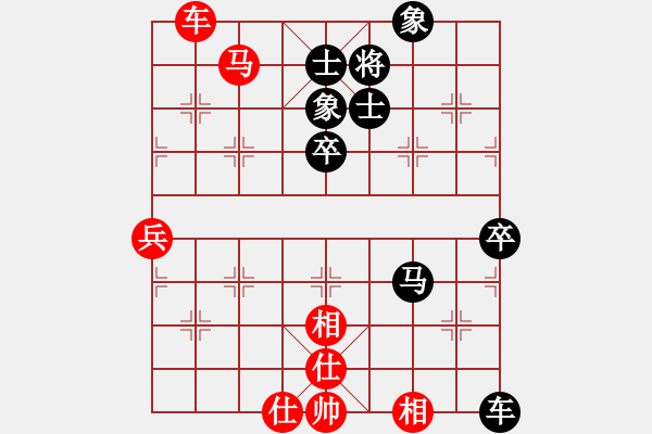 象棋棋譜圖片：魔域縱橫[紅] -VS- bbboy002[黑] - 步數(shù)：90 