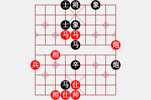 象棋棋譜圖片：只看(9段)-和-鐵嶺大阿哥(日帥) - 步數(shù)：100 