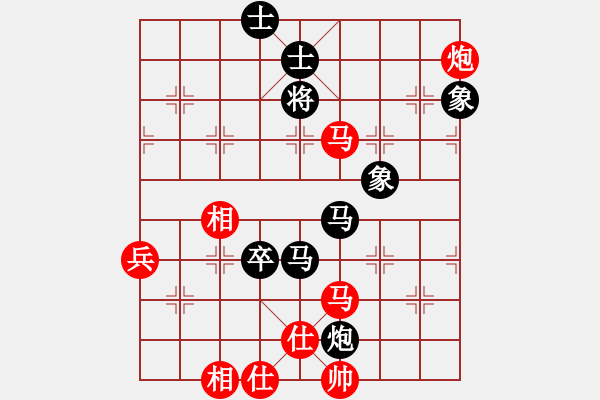 象棋棋譜圖片：只看(9段)-和-鐵嶺大阿哥(日帥) - 步數(shù)：130 