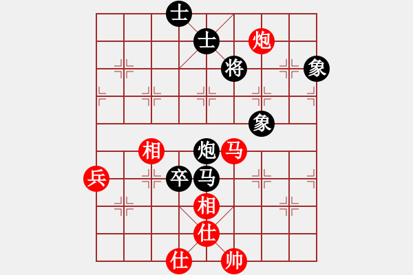 象棋棋譜圖片：只看(9段)-和-鐵嶺大阿哥(日帥) - 步數(shù)：140 