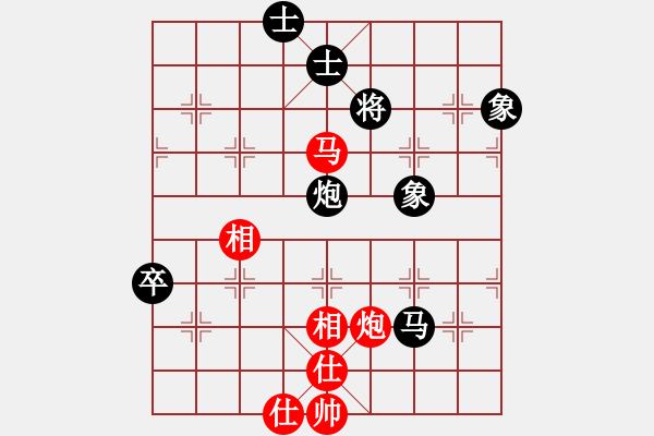 象棋棋譜圖片：只看(9段)-和-鐵嶺大阿哥(日帥) - 步數(shù)：150 