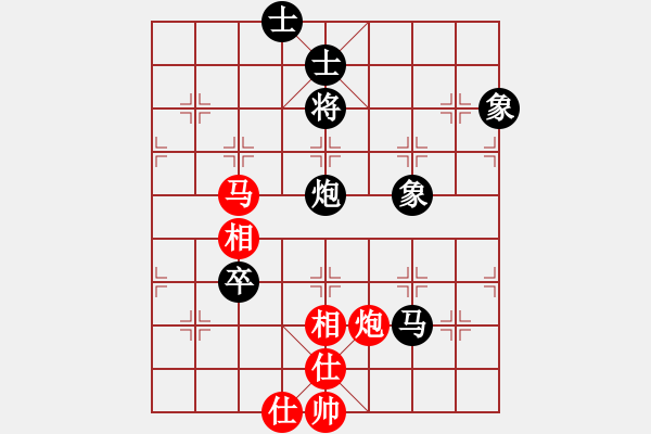 象棋棋譜圖片：只看(9段)-和-鐵嶺大阿哥(日帥) - 步數(shù)：160 