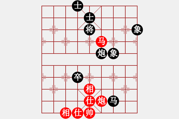 象棋棋譜圖片：只看(9段)-和-鐵嶺大阿哥(日帥) - 步數(shù)：170 