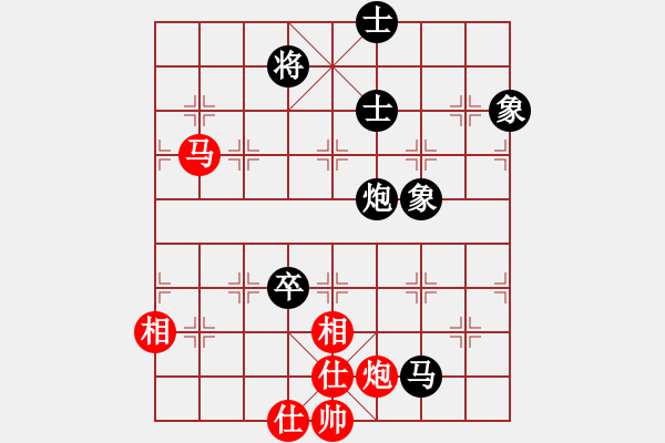 象棋棋譜圖片：只看(9段)-和-鐵嶺大阿哥(日帥) - 步數(shù)：180 