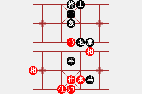 象棋棋譜圖片：只看(9段)-和-鐵嶺大阿哥(日帥) - 步數(shù)：210 