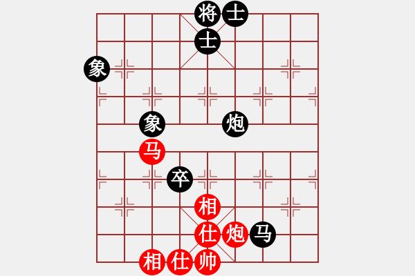 象棋棋譜圖片：只看(9段)-和-鐵嶺大阿哥(日帥) - 步數(shù)：240 