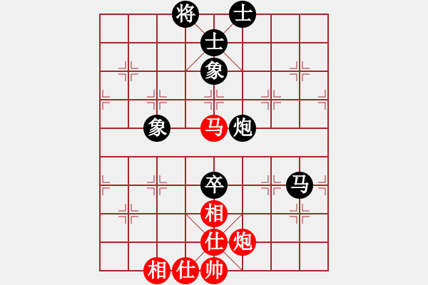 象棋棋譜圖片：只看(9段)-和-鐵嶺大阿哥(日帥) - 步數(shù)：250 