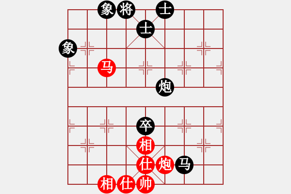 象棋棋譜圖片：只看(9段)-和-鐵嶺大阿哥(日帥) - 步數(shù)：268 