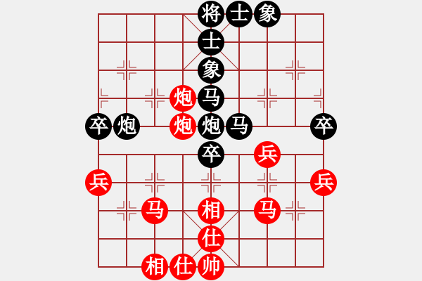 象棋棋譜圖片：只看(9段)-和-鐵嶺大阿哥(日帥) - 步數(shù)：50 