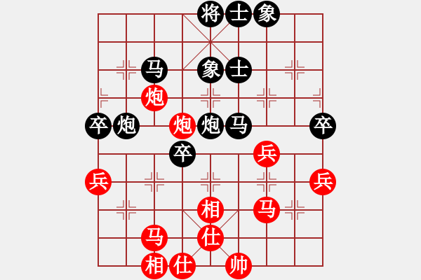 象棋棋譜圖片：只看(9段)-和-鐵嶺大阿哥(日帥) - 步數(shù)：60 