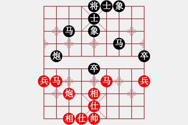 象棋棋譜圖片：只看(9段)-和-鐵嶺大阿哥(日帥) - 步數(shù)：80 