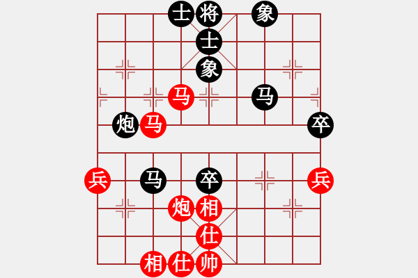 象棋棋譜圖片：只看(9段)-和-鐵嶺大阿哥(日帥) - 步數(shù)：90 