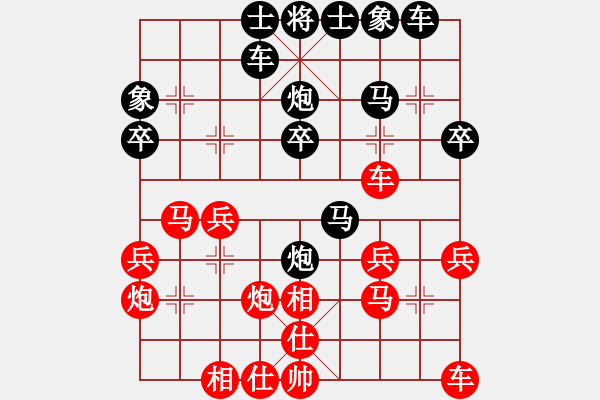 象棋棋譜圖片：三將就餐好(6段)-負-thuday(2段) - 步數(shù)：30 