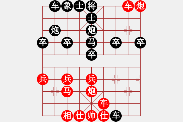 象棋棋譜圖片：橫才俊儒[紅] -VS- 莫耍鄙[黑] - 步數(shù)：30 