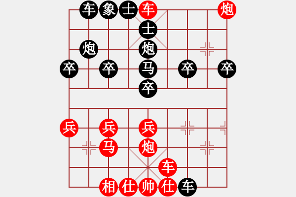 象棋棋譜圖片：橫才俊儒[紅] -VS- 莫耍鄙[黑] - 步數(shù)：31 