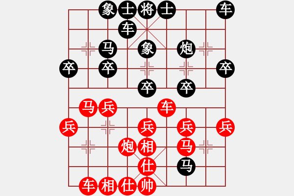 象棋棋譜圖片：（紅）bbboy002 先勝 （黑）HUAWEI C8813Q - 步數(shù)：30 