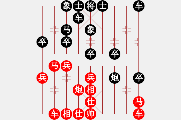 象棋棋譜圖片：（紅）bbboy002 先勝 （黑）HUAWEI C8813Q - 步數(shù)：40 