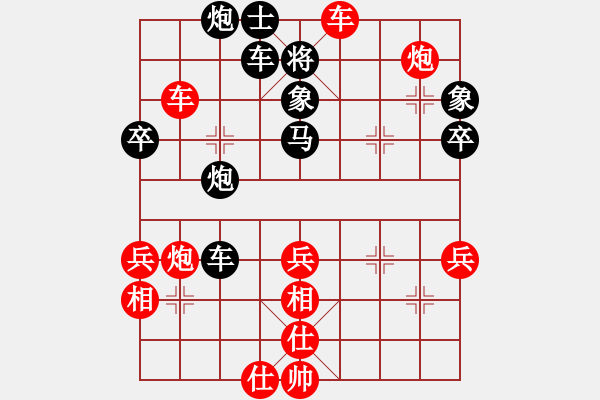 象棋棋譜圖片：劉玉忠 先勝 吳文虎 - 步數(shù)：50 