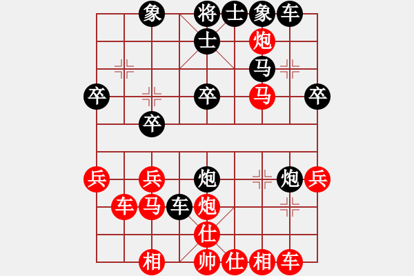 象棋棋譜圖片：第二節(jié) 捉雙謀子 第146局 將計就計巧閃炮 - 步數(shù)：10 