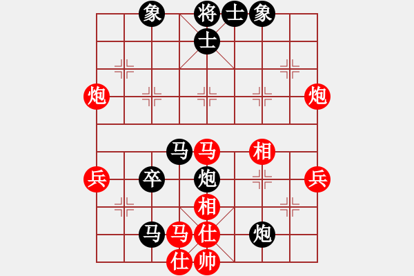 象棋棋譜圖片：北京市 陳坤璘 負(fù) 四川省 周延禧 - 步數(shù)：50 