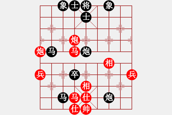 象棋棋譜圖片：北京市 陳坤璘 負(fù) 四川省 周延禧 - 步數(shù)：60 