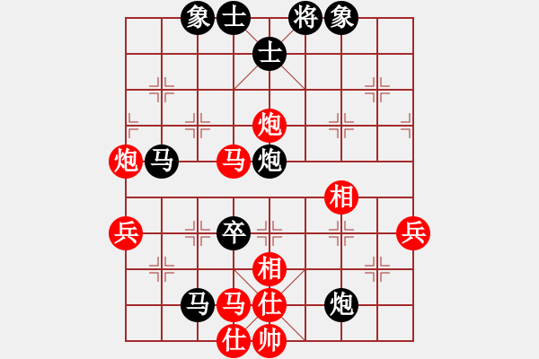 象棋棋譜圖片：北京市 陳坤璘 負(fù) 四川省 周延禧 - 步數(shù)：62 