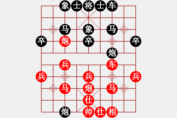 象棋棋譜圖片：碧桂園杯特約棋迷海選賽場(chǎng) 金庸西狂楊過(guò) 先勝 臨夏棋院謝紹勛 - 步數(shù)：30 