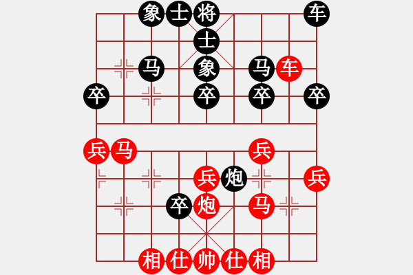 象棋棋譜圖片：第 138 局 湖北 柳大華 （先勝） 吉林 陶漢明 東方電腦柳大華實(shí)戰(zhàn)百局（來源 胡海濤fight - 步數(shù)：30 