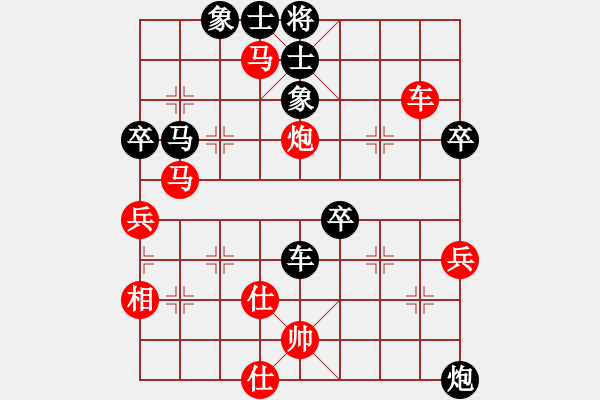 象棋棋譜圖片：第 138 局 湖北 柳大華 （先勝） 吉林 陶漢明 東方電腦柳大華實(shí)戰(zhàn)百局（來源 胡海濤fight - 步數(shù)：60 