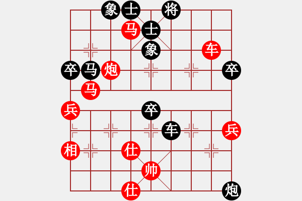 象棋棋譜圖片：第 138 局 湖北 柳大華 （先勝） 吉林 陶漢明 東方電腦柳大華實(shí)戰(zhàn)百局（來源 胡海濤fight - 步數(shù)：70 