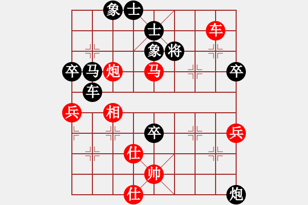 象棋棋譜圖片：第 138 局 湖北 柳大華 （先勝） 吉林 陶漢明 東方電腦柳大華實(shí)戰(zhàn)百局（來源 胡海濤fight - 步數(shù)：80 