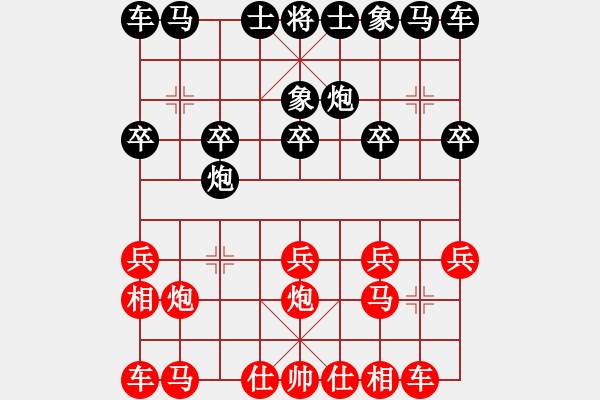 象棋棋譜圖片：倚天小魚(地煞)-勝-eeddd(電神) - 步數(shù)：10 