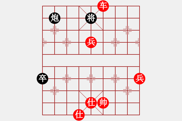 象棋棋譜圖片：倚天小魚(地煞)-勝-eeddd(電神) - 步數(shù)：100 