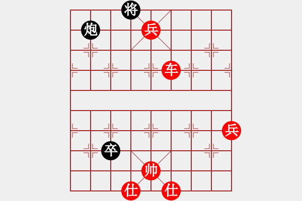 象棋棋譜圖片：倚天小魚(地煞)-勝-eeddd(電神) - 步數(shù)：110 