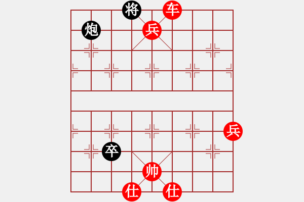 象棋棋譜圖片：倚天小魚(地煞)-勝-eeddd(電神) - 步數(shù)：111 