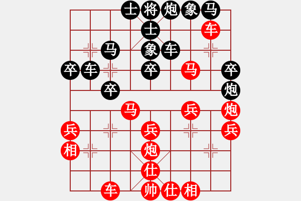 象棋棋譜圖片：倚天小魚(地煞)-勝-eeddd(電神) - 步數(shù)：30 