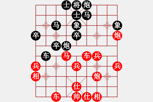 象棋棋譜圖片：倚天小魚(地煞)-勝-eeddd(電神) - 步數(shù)：40 