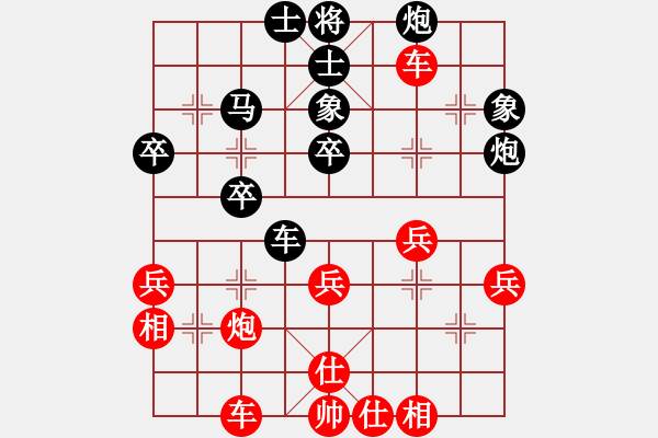 象棋棋譜圖片：倚天小魚(地煞)-勝-eeddd(電神) - 步數(shù)：50 