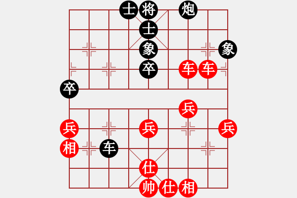 象棋棋譜圖片：倚天小魚(地煞)-勝-eeddd(電神) - 步數(shù)：60 