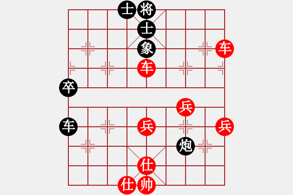 象棋棋譜圖片：倚天小魚(地煞)-勝-eeddd(電神) - 步數(shù)：70 