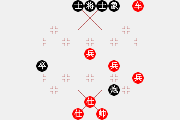 象棋棋譜圖片：倚天小魚(地煞)-勝-eeddd(電神) - 步數(shù)：80 