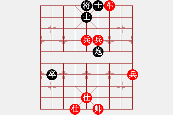 象棋棋譜圖片：倚天小魚(地煞)-勝-eeddd(電神) - 步數(shù)：90 