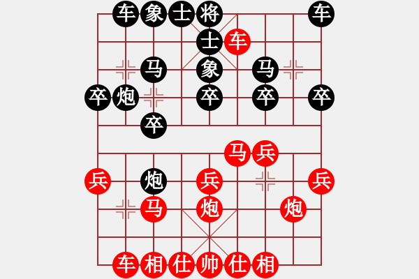 象棋棋譜圖片：寂寞獨(dú)行俠 紅負(fù)葬心【中炮對(duì)左炮封車】 - 步數(shù)：20 